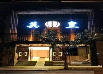新乡哪个KTV出台陪酒服务好-英皇国际KTV消费服务点评