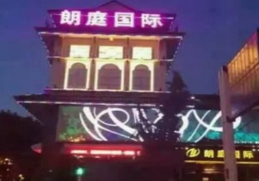新乡最好高档KTV佳丽陪酒质量好-朗廷国际KTV美女多消费体验