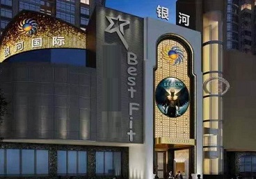 新乡KTV荤台花场公主服务好-银河国际KTV花场消费点评